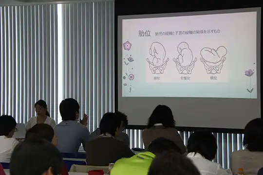 逆子治療セミナー